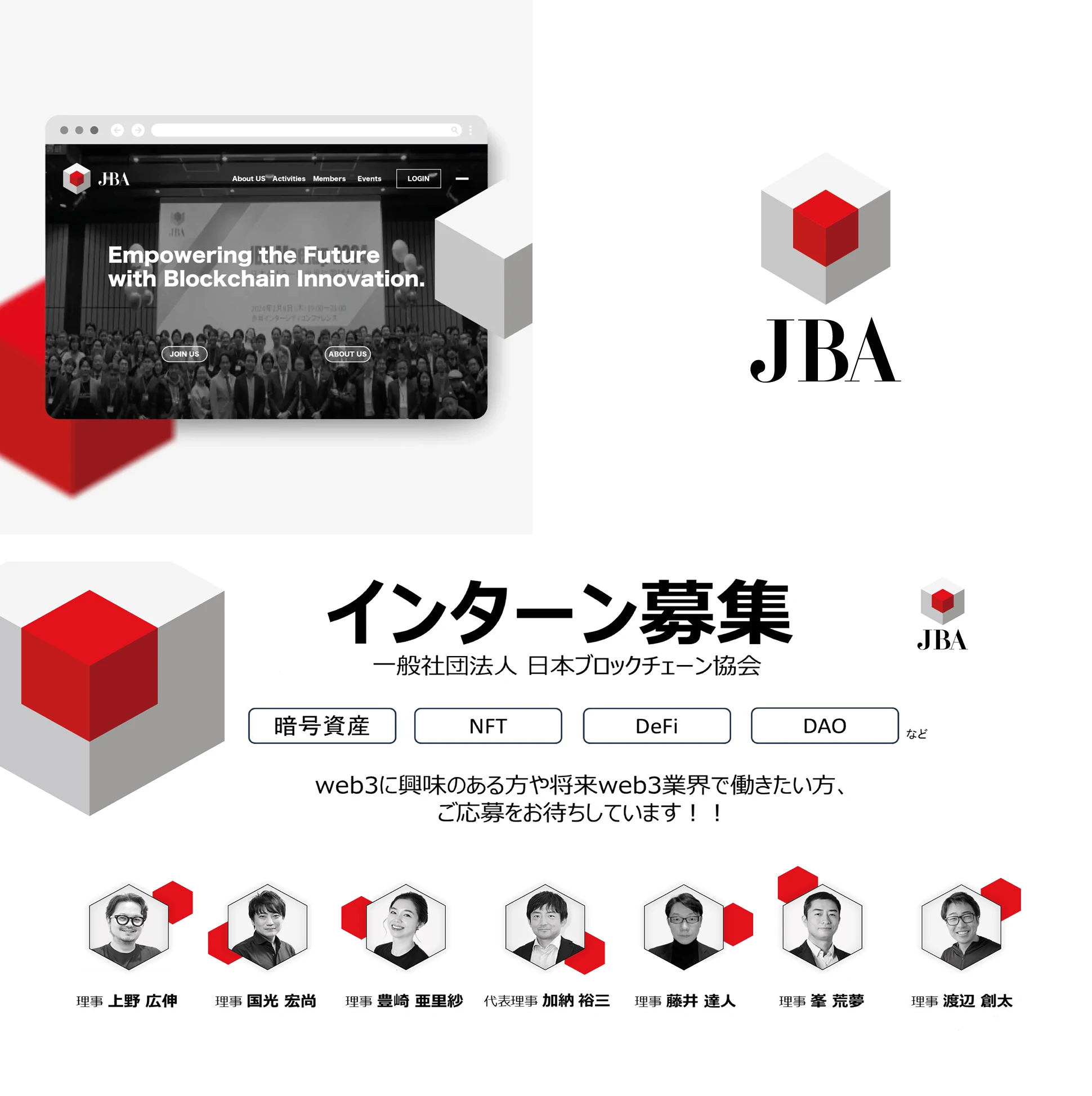 Japan Blockchain Association (JBA) Branding & Identity